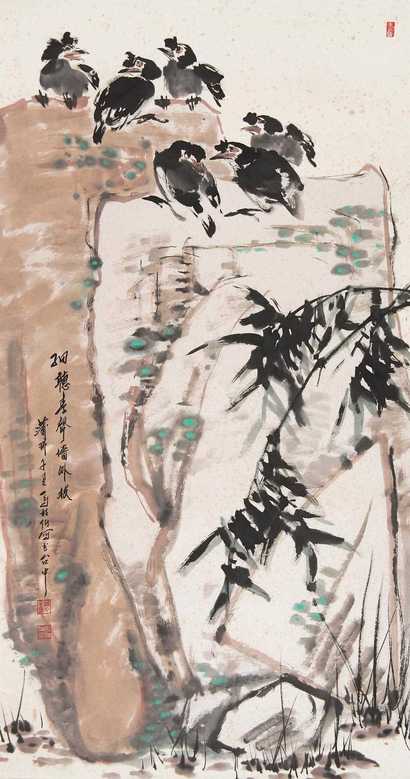马相伯 千里雄风 镜心
